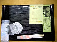 P1010525s.JPG (13550 oCg)