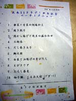 P1020432s.JPG (11594 oCg)